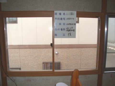 福山市新市町O様邸 内窓プラマード取付で結露も少なくなり部屋が快適になりました。